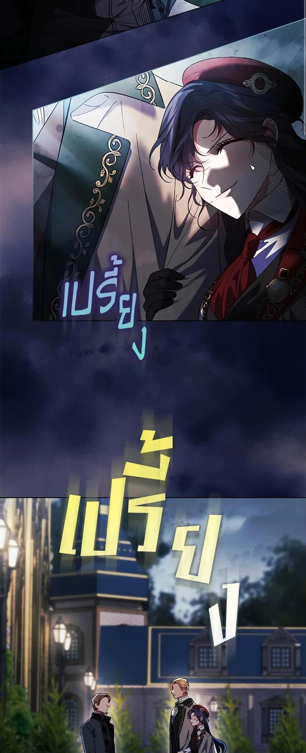 Manga-lc-com อ่านมังงะ อ่านการ์ตูน ออนไลน์ ฟรี I Don’t Trust My Twin Sister Series ตอนที่ 1 2 3 4 5 6 7 8 9 10 11 12 13 14 ฟรี ไม่มีโฆษณา Manga-lc - อ่าน มังงะ อ่าน การ์ตูน ออนไลน์ อ่านมังงะ ฟรี