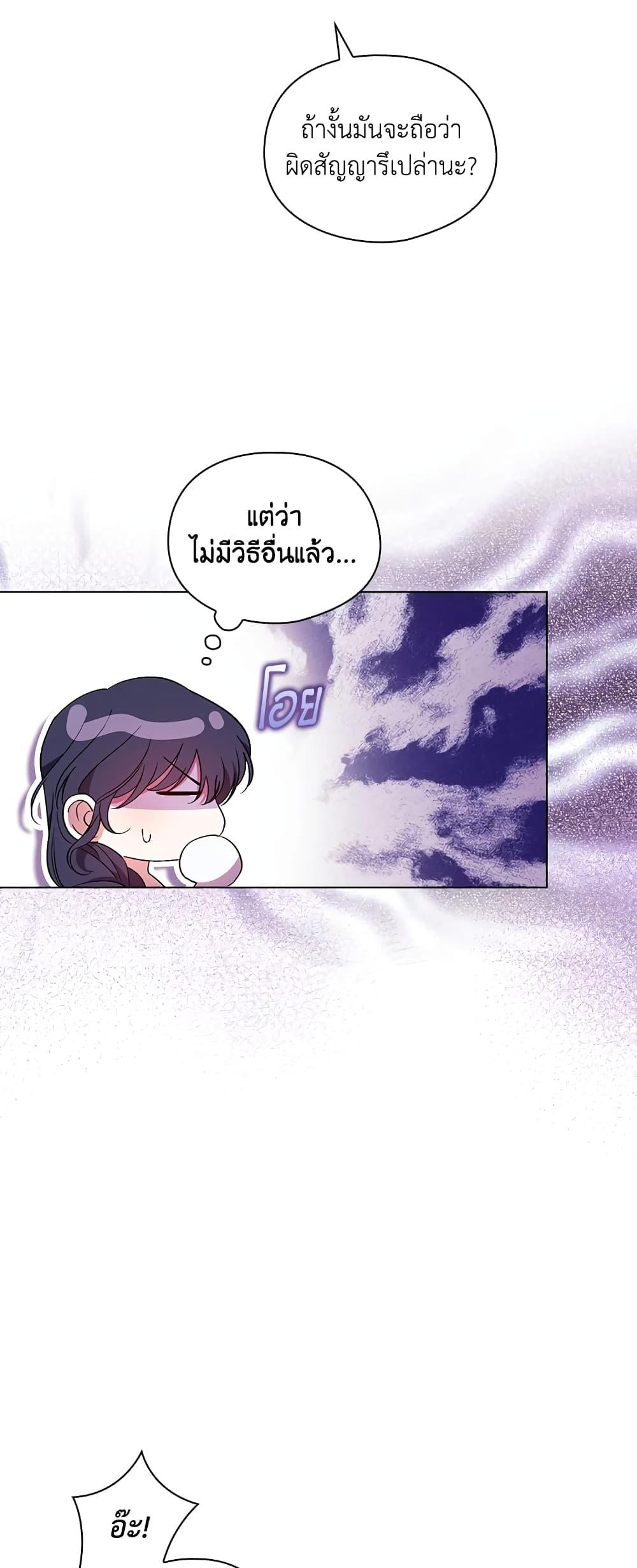 Manga-lc-com อ่านมังงะ อ่านการ์ตูน ออนไลน์ ฟรี I Don’t Trust My Twin Sister Series ตอนที่ 1 2 3 4 5 6 7 8 9 10 11 12 13 14 ฟรี ไม่มีโฆษณา Manga-lc - อ่าน มังงะ อ่าน การ์ตูน ออนไลน์ อ่านมังงะ ฟรี