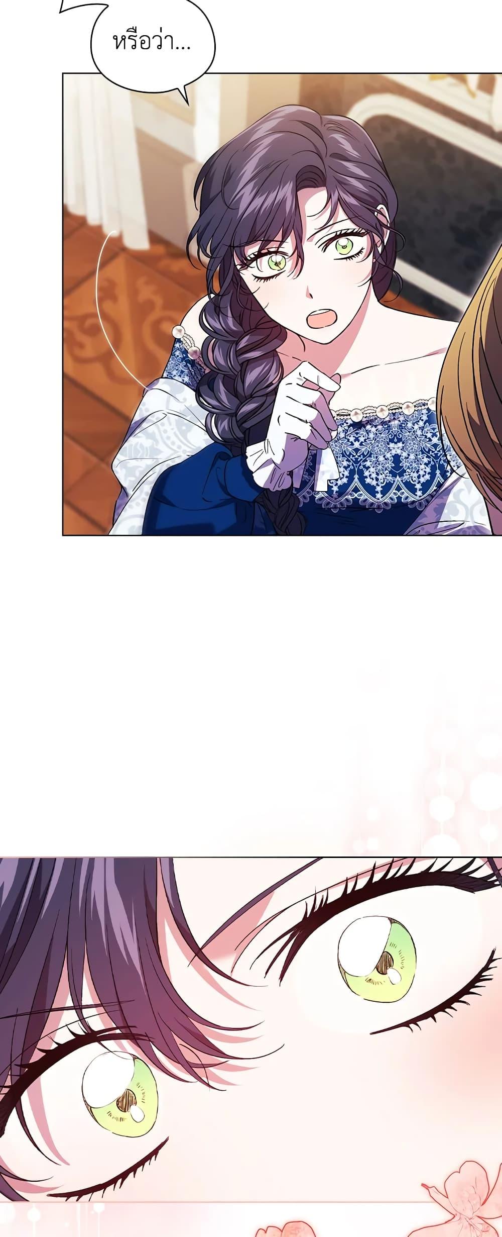 Manga-lc-com อ่านมังงะ อ่านการ์ตูน ออนไลน์ ฟรี I Don’t Trust My Twin Sister Series ตอนที่ 1 2 3 4 5 6 7 8 9 10 11 12 13 14 ฟรี ไม่มีโฆษณา Manga-lc - อ่าน มังงะ อ่าน การ์ตูน ออนไลน์ อ่านมังงะ ฟรี