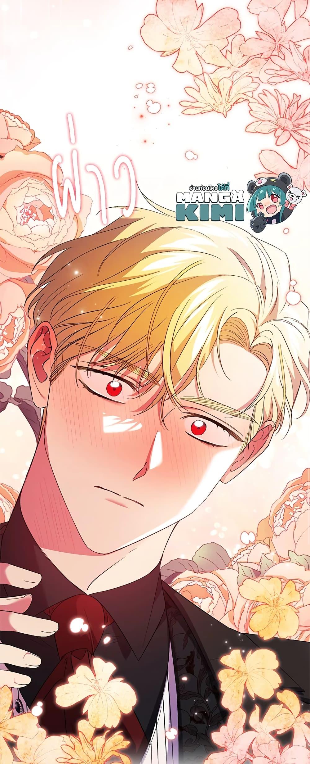 Manga-lc-com อ่านมังงะ อ่านการ์ตูน ออนไลน์ ฟรี I Don’t Trust My Twin Sister Series ตอนที่ 1 2 3 4 5 6 7 8 9 10 11 12 13 14 ฟรี ไม่มีโฆษณา Manga-lc - อ่าน มังงะ อ่าน การ์ตูน ออนไลน์ อ่านมังงะ ฟรี