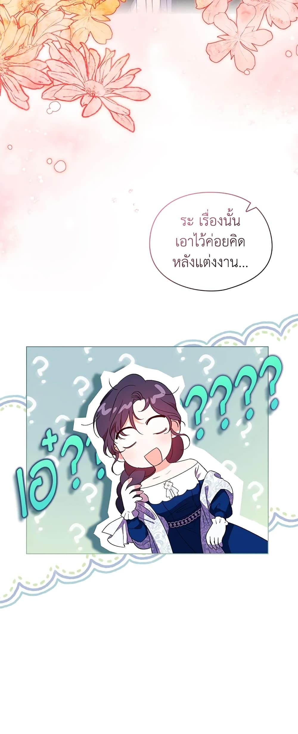 Manga-lc-com อ่านมังงะ อ่านการ์ตูน ออนไลน์ ฟรี I Don’t Trust My Twin Sister Series ตอนที่ 1 2 3 4 5 6 7 8 9 10 11 12 13 14 ฟรี ไม่มีโฆษณา Manga-lc - อ่าน มังงะ อ่าน การ์ตูน ออนไลน์ อ่านมังงะ ฟรี
