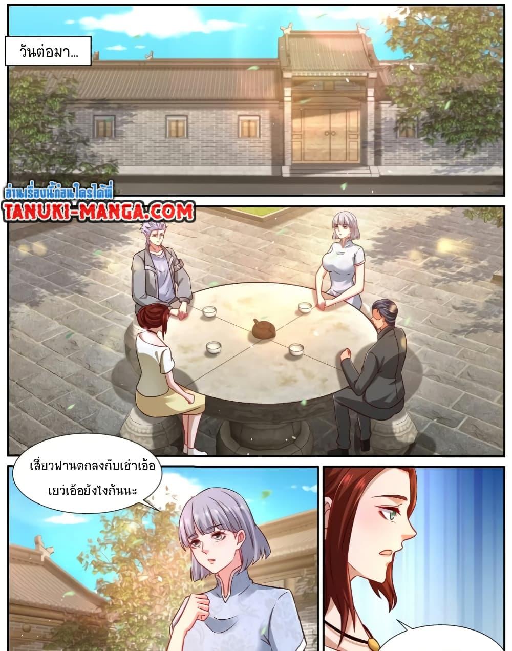 Manga-lc-com อ่านมังงะ อ่านการ์ตูน ออนไลน์ ฟรี Rebirth Of the Urban Immortal Cultivator ตอนที่ 1 2 3 4 5 6 7 8 9 10 11 12 13 14 ฟรี ไม่มีโฆษณา Manga-lc - อ่าน มังงะ อ่าน การ์ตูน ออนไลน์ อ่านมังงะ ฟรี