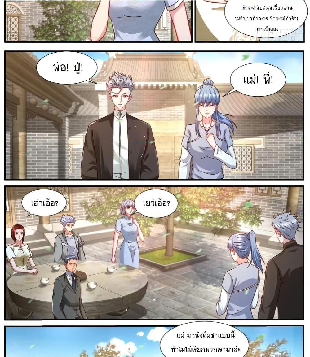 Manga-lc-com อ่านมังงะ อ่านการ์ตูน ออนไลน์ ฟรี Rebirth Of the Urban Immortal Cultivator ตอนที่ 1 2 3 4 5 6 7 8 9 10 11 12 13 14 ฟรี ไม่มีโฆษณา Manga-lc - อ่าน มังงะ อ่าน การ์ตูน ออนไลน์ อ่านมังงะ ฟรี