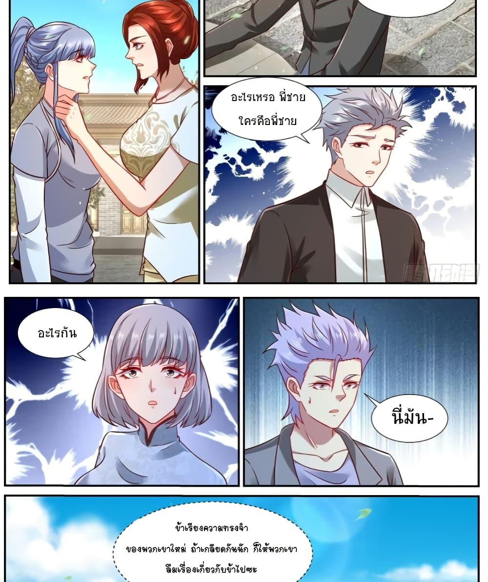 Manga-lc-com อ่านมังงะ อ่านการ์ตูน ออนไลน์ ฟรี Rebirth Of the Urban Immortal Cultivator ตอนที่ 1 2 3 4 5 6 7 8 9 10 11 12 13 14 ฟรี ไม่มีโฆษณา Manga-lc - อ่าน มังงะ อ่าน การ์ตูน ออนไลน์ อ่านมังงะ ฟรี