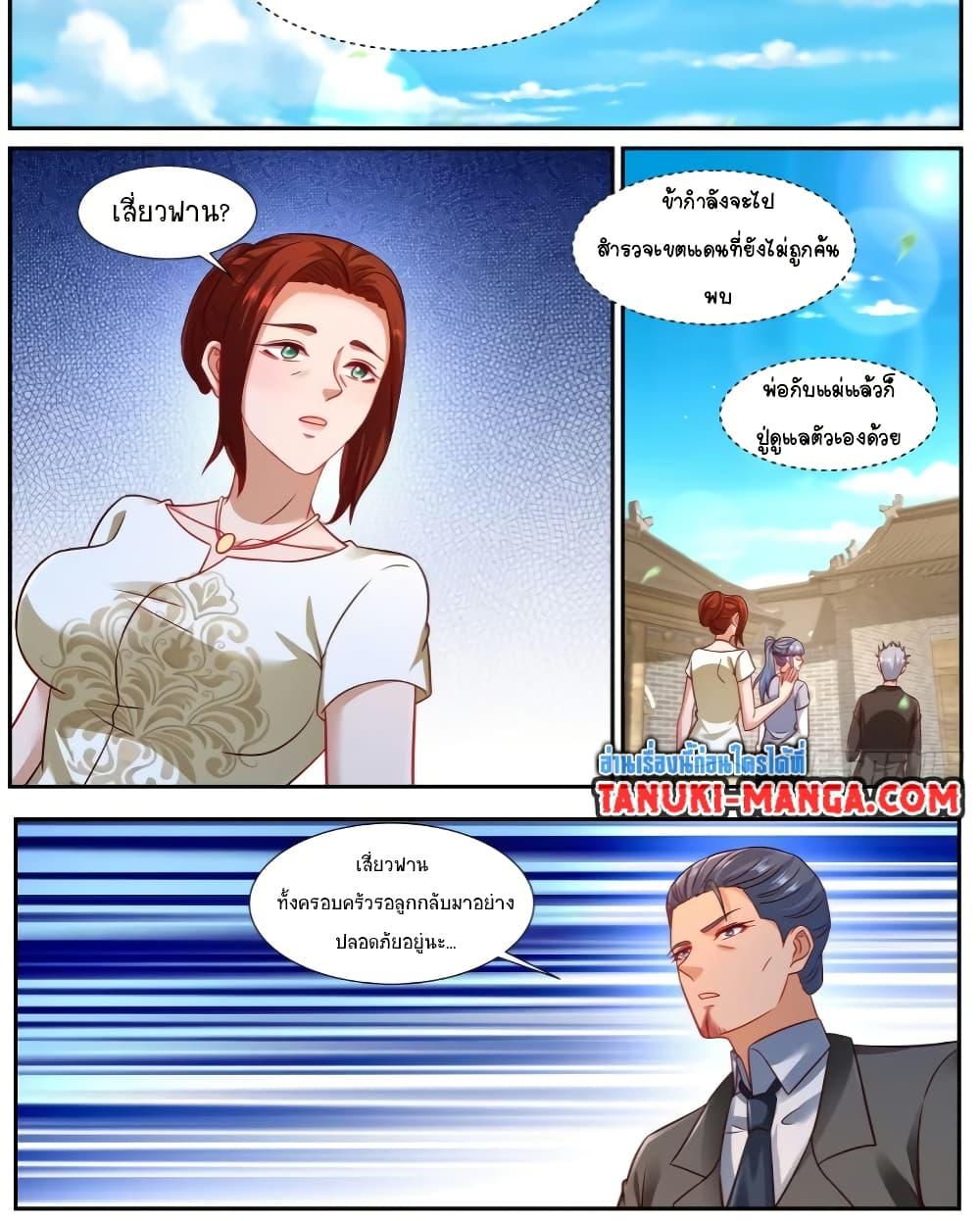 Manga-lc-com อ่านมังงะ อ่านการ์ตูน ออนไลน์ ฟรี Rebirth Of the Urban Immortal Cultivator ตอนที่ 1 2 3 4 5 6 7 8 9 10 11 12 13 14 ฟรี ไม่มีโฆษณา Manga-lc - อ่าน มังงะ อ่าน การ์ตูน ออนไลน์ อ่านมังงะ ฟรี