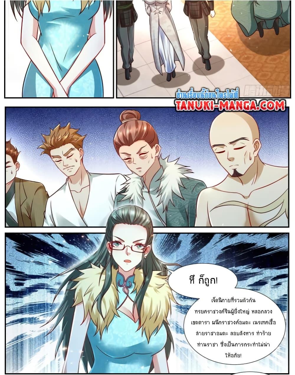 Manga-lc-com อ่านมังงะ อ่านการ์ตูน ออนไลน์ ฟรี Rebirth Of the Urban Immortal Cultivator ตอนที่ 1 2 3 4 5 6 7 8 9 10 11 12 13 14 ฟรี ไม่มีโฆษณา Manga-lc - อ่าน มังงะ อ่าน การ์ตูน ออนไลน์ อ่านมังงะ ฟรี