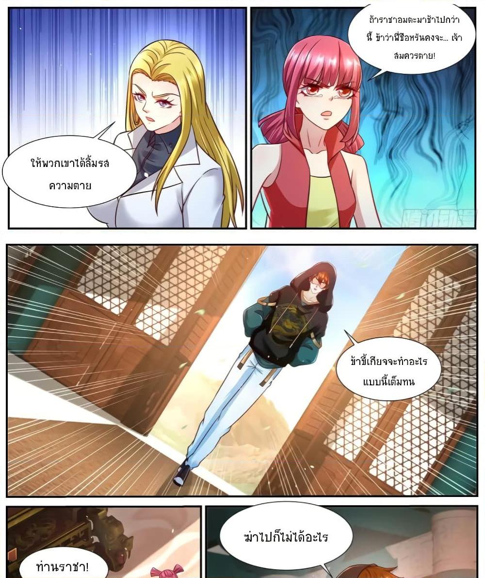 Manga-lc-com อ่านมังงะ อ่านการ์ตูน ออนไลน์ ฟรี Rebirth Of the Urban Immortal Cultivator ตอนที่ 1 2 3 4 5 6 7 8 9 10 11 12 13 14 ฟรี ไม่มีโฆษณา Manga-lc - อ่าน มังงะ อ่าน การ์ตูน ออนไลน์ อ่านมังงะ ฟรี