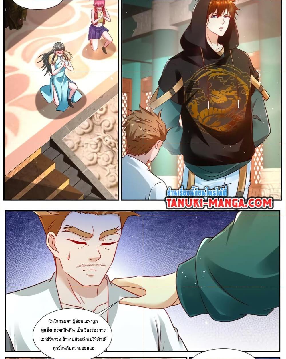 Manga-lc-com อ่านมังงะ อ่านการ์ตูน ออนไลน์ ฟรี Rebirth Of the Urban Immortal Cultivator ตอนที่ 1 2 3 4 5 6 7 8 9 10 11 12 13 14 ฟรี ไม่มีโฆษณา Manga-lc - อ่าน มังงะ อ่าน การ์ตูน ออนไลน์ อ่านมังงะ ฟรี