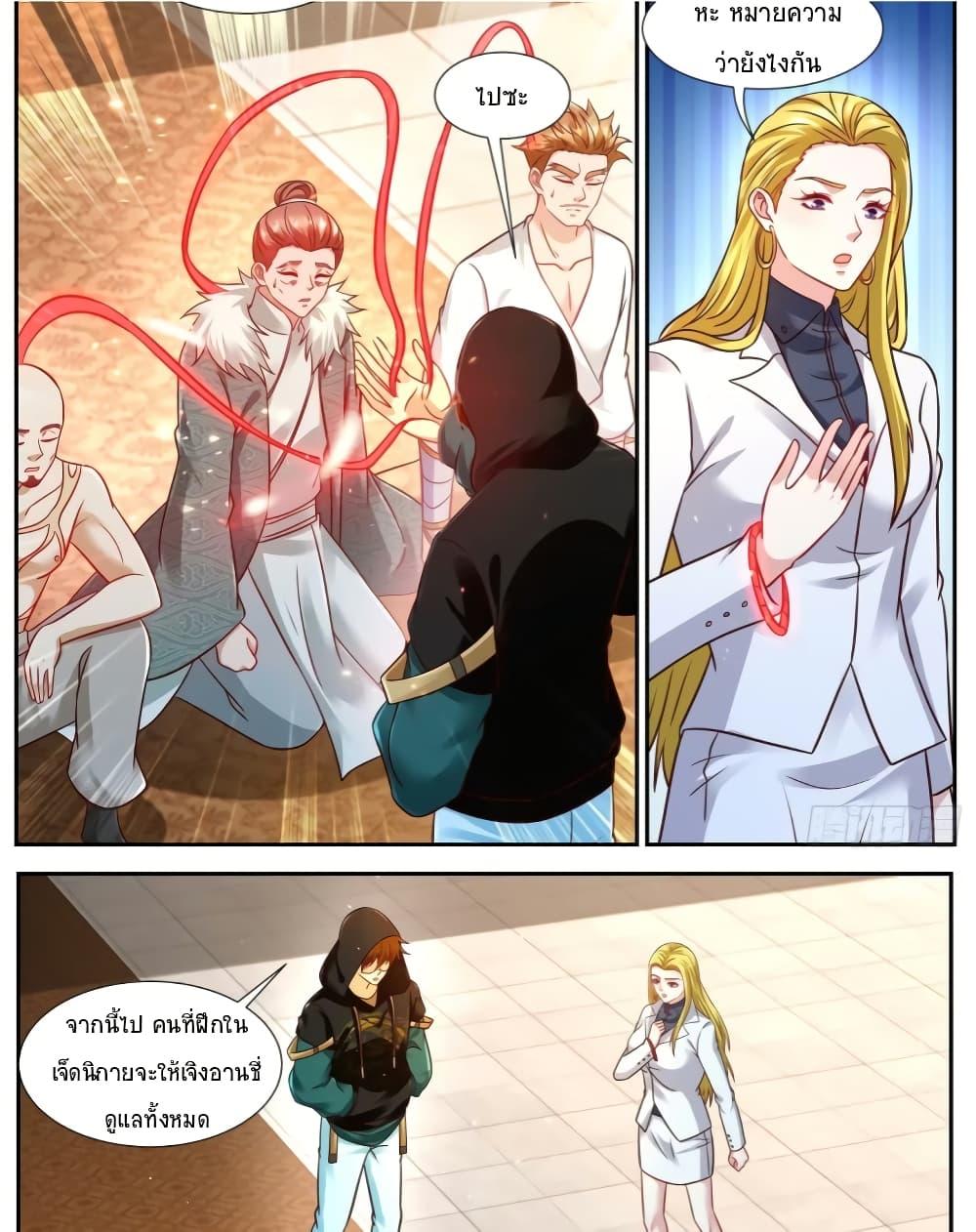 Manga-lc-com อ่านมังงะ อ่านการ์ตูน ออนไลน์ ฟรี Rebirth Of the Urban Immortal Cultivator ตอนที่ 1 2 3 4 5 6 7 8 9 10 11 12 13 14 ฟรี ไม่มีโฆษณา Manga-lc - อ่าน มังงะ อ่าน การ์ตูน ออนไลน์ อ่านมังงะ ฟรี