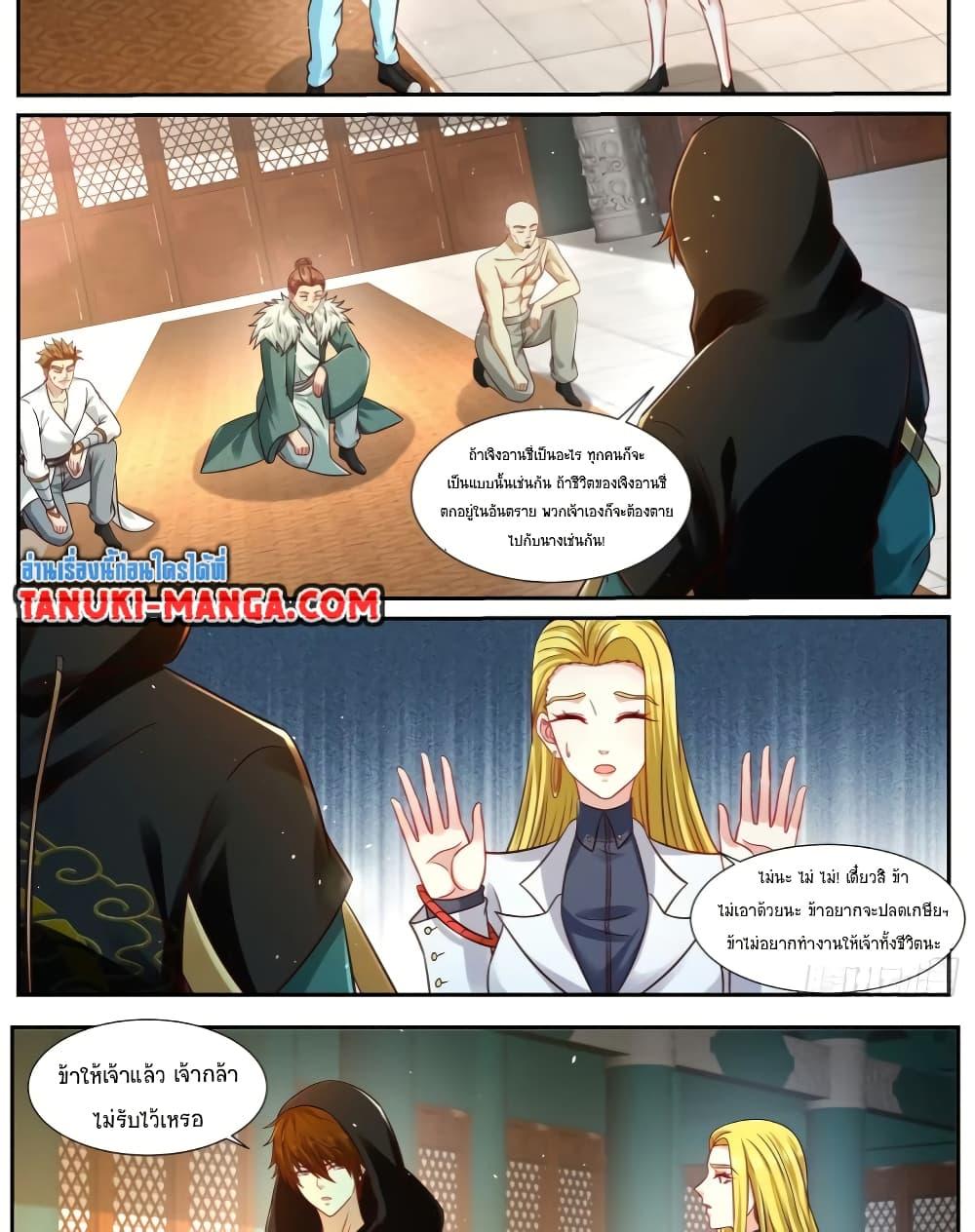 Manga-lc-com อ่านมังงะ อ่านการ์ตูน ออนไลน์ ฟรี Rebirth Of the Urban Immortal Cultivator ตอนที่ 1 2 3 4 5 6 7 8 9 10 11 12 13 14 ฟรี ไม่มีโฆษณา Manga-lc - อ่าน มังงะ อ่าน การ์ตูน ออนไลน์ อ่านมังงะ ฟรี