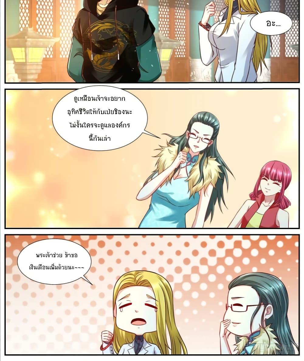 Manga-lc-com อ่านมังงะ อ่านการ์ตูน ออนไลน์ ฟรี Rebirth Of the Urban Immortal Cultivator ตอนที่ 1 2 3 4 5 6 7 8 9 10 11 12 13 14 ฟรี ไม่มีโฆษณา Manga-lc - อ่าน มังงะ อ่าน การ์ตูน ออนไลน์ อ่านมังงะ ฟรี