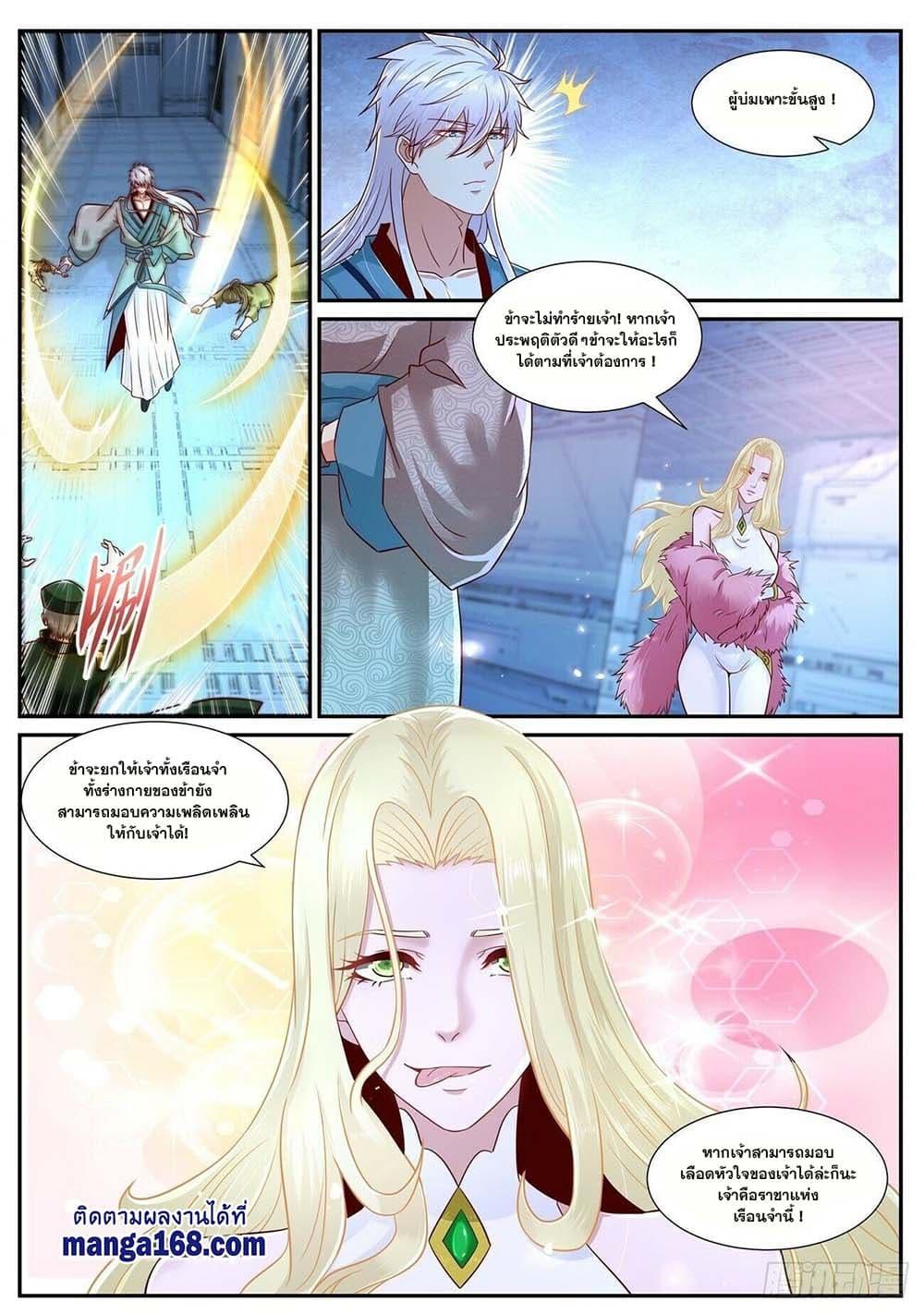 Manga-lc-com อ่านมังงะ อ่านการ์ตูน ออนไลน์ ฟรี Rebirth Of the Urban Immortal Cultivator ตอนที่ 1 2 3 4 5 6 7 8 9 10 11 12 13 14 ฟรี ไม่มีโฆษณา Manga-lc - อ่าน มังงะ อ่าน การ์ตูน ออนไลน์ อ่านมังงะ ฟรี
