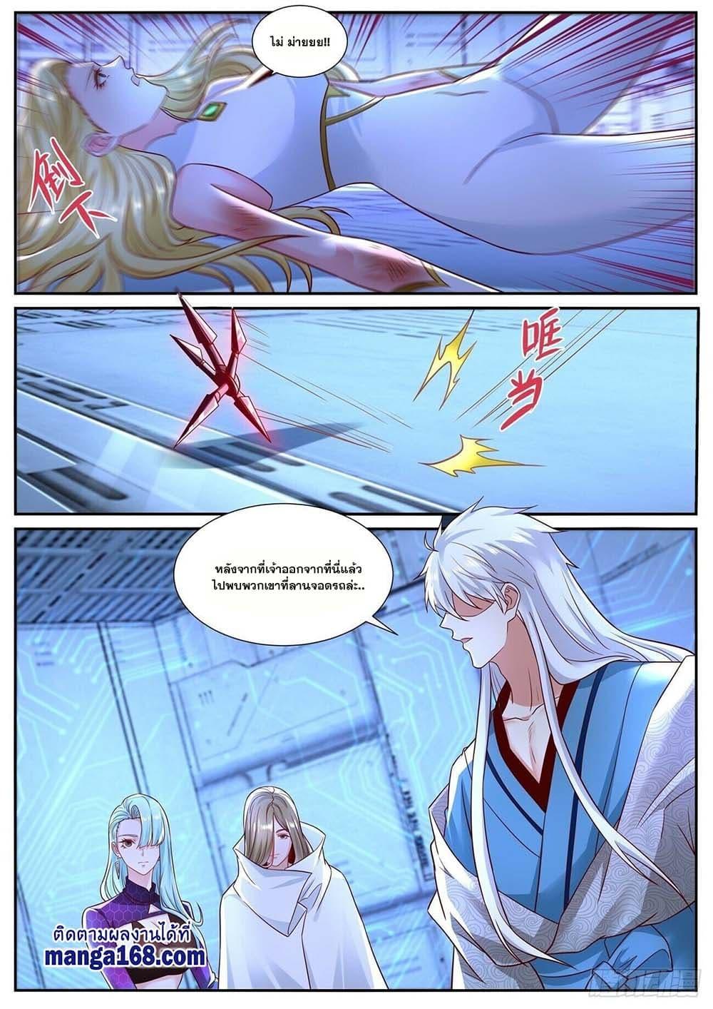 Manga-lc-com อ่านมังงะ อ่านการ์ตูน ออนไลน์ ฟรี Rebirth Of the Urban Immortal Cultivator ตอนที่ 1 2 3 4 5 6 7 8 9 10 11 12 13 14 ฟรี ไม่มีโฆษณา Manga-lc - อ่าน มังงะ อ่าน การ์ตูน ออนไลน์ อ่านมังงะ ฟรี