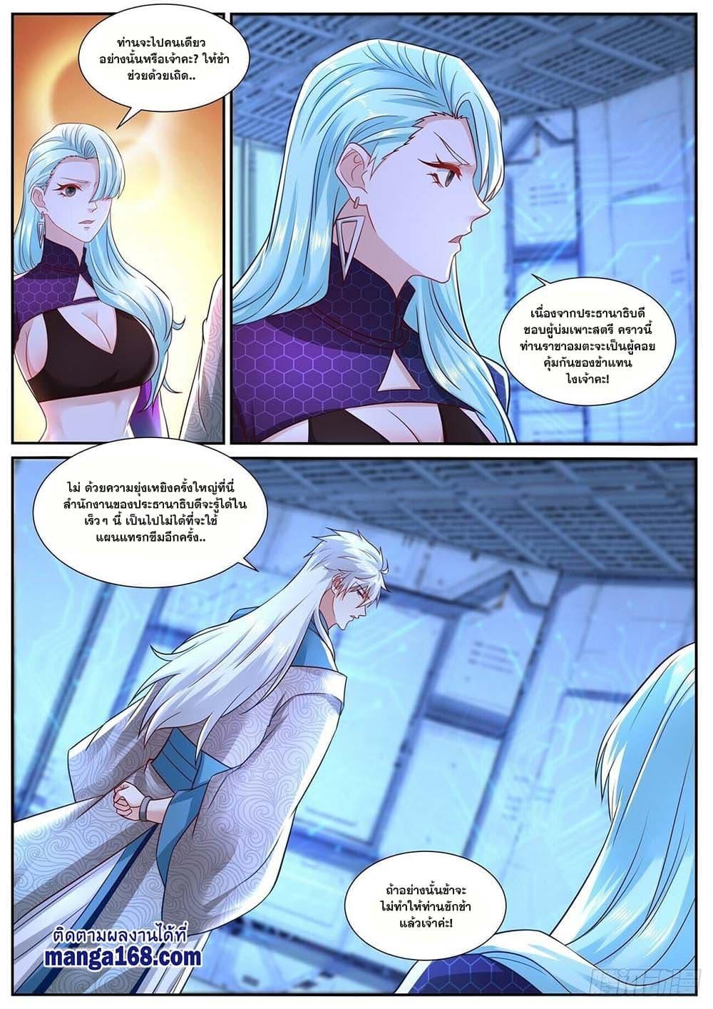 Manga-lc-com อ่านมังงะ อ่านการ์ตูน ออนไลน์ ฟรี Rebirth Of the Urban Immortal Cultivator ตอนที่ 1 2 3 4 5 6 7 8 9 10 11 12 13 14 ฟรี ไม่มีโฆษณา Manga-lc - อ่าน มังงะ อ่าน การ์ตูน ออนไลน์ อ่านมังงะ ฟรี