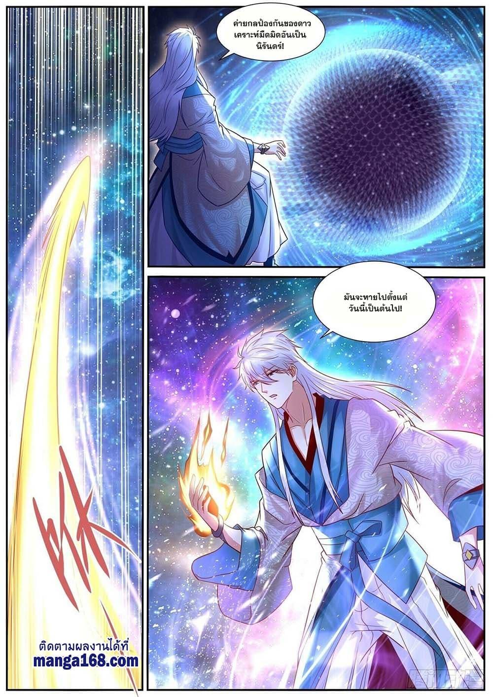 Manga-lc-com อ่านมังงะ อ่านการ์ตูน ออนไลน์ ฟรี Rebirth Of the Urban Immortal Cultivator ตอนที่ 1 2 3 4 5 6 7 8 9 10 11 12 13 14 ฟรี ไม่มีโฆษณา Manga-lc - อ่าน มังงะ อ่าน การ์ตูน ออนไลน์ อ่านมังงะ ฟรี