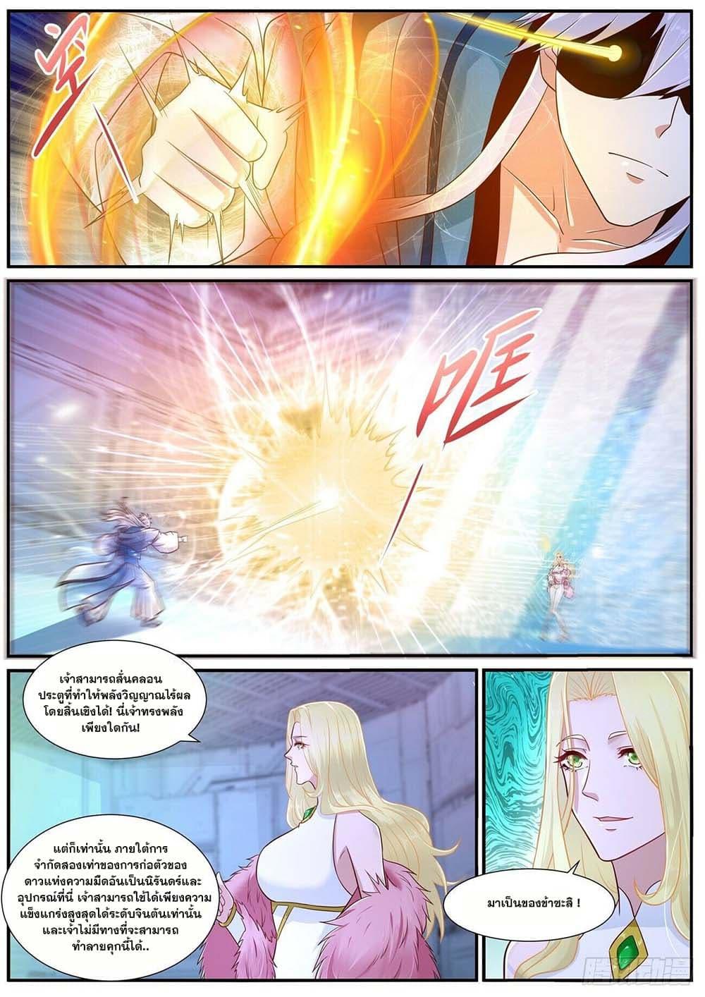 Manga-lc-com อ่านมังงะ อ่านการ์ตูน ออนไลน์ ฟรี Rebirth Of the Urban Immortal Cultivator ตอนที่ 1 2 3 4 5 6 7 8 9 10 11 12 13 14 ฟรี ไม่มีโฆษณา Manga-lc - อ่าน มังงะ อ่าน การ์ตูน ออนไลน์ อ่านมังงะ ฟรี