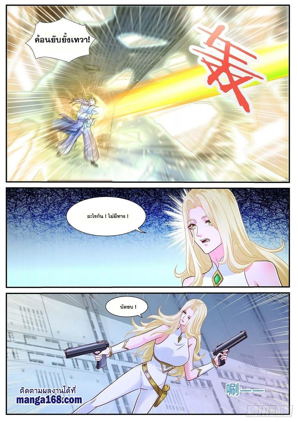 Manga-lc-com อ่านมังงะ อ่านการ์ตูน ออนไลน์ ฟรี Rebirth Of the Urban Immortal Cultivator ตอนที่ 1 2 3 4 5 6 7 8 9 10 11 12 13 14 ฟรี ไม่มีโฆษณา Manga-lc - อ่าน มังงะ อ่าน การ์ตูน ออนไลน์ อ่านมังงะ ฟรี