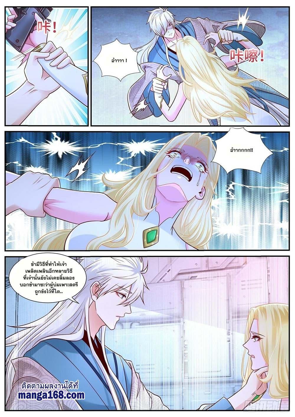 Manga-lc-com อ่านมังงะ อ่านการ์ตูน ออนไลน์ ฟรี Rebirth Of the Urban Immortal Cultivator ตอนที่ 1 2 3 4 5 6 7 8 9 10 11 12 13 14 ฟรี ไม่มีโฆษณา Manga-lc - อ่าน มังงะ อ่าน การ์ตูน ออนไลน์ อ่านมังงะ ฟรี