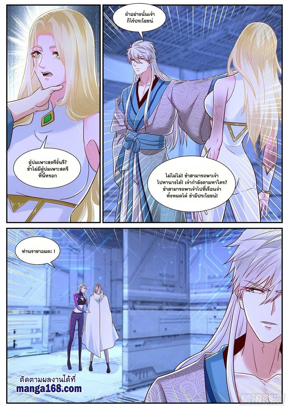 Manga-lc-com อ่านมังงะ อ่านการ์ตูน ออนไลน์ ฟรี Rebirth Of the Urban Immortal Cultivator ตอนที่ 1 2 3 4 5 6 7 8 9 10 11 12 13 14 ฟรี ไม่มีโฆษณา Manga-lc - อ่าน มังงะ อ่าน การ์ตูน ออนไลน์ อ่านมังงะ ฟรี