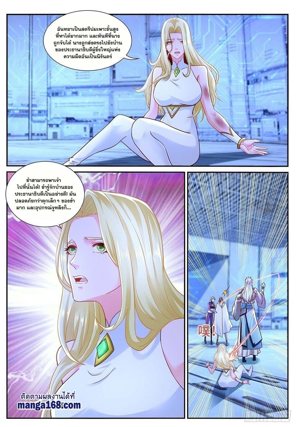 Manga-lc-com อ่านมังงะ อ่านการ์ตูน ออนไลน์ ฟรี Rebirth Of the Urban Immortal Cultivator ตอนที่ 1 2 3 4 5 6 7 8 9 10 11 12 13 14 ฟรี ไม่มีโฆษณา Manga-lc - อ่าน มังงะ อ่าน การ์ตูน ออนไลน์ อ่านมังงะ ฟรี