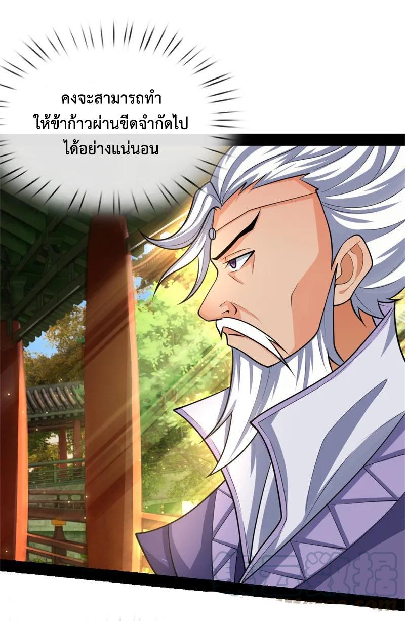 Manga-lc-com อ่านมังงะ อ่านการ์ตูน ออนไลน์ ฟรี Shenwu Tianzun ตอนที่ 1 2 3 4 5 6 7 8 9 10 11 12 13 14 ฟรี ไม่มีโฆษณา Manga-lc - อ่าน มังงะ อ่าน การ์ตูน ออนไลน์ อ่านมังงะ ฟรี