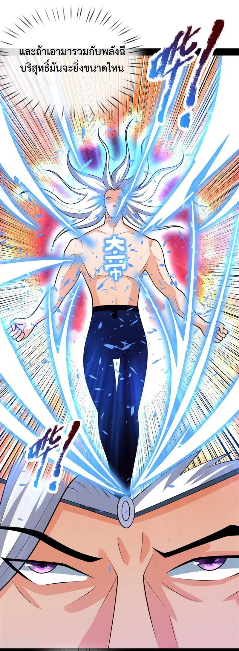 Manga-lc-com อ่านมังงะ อ่านการ์ตูน ออนไลน์ ฟรี Shenwu Tianzun ตอนที่ 1 2 3 4 5 6 7 8 9 10 11 12 13 14 ฟรี ไม่มีโฆษณา Manga-lc - อ่าน มังงะ อ่าน การ์ตูน ออนไลน์ อ่านมังงะ ฟรี