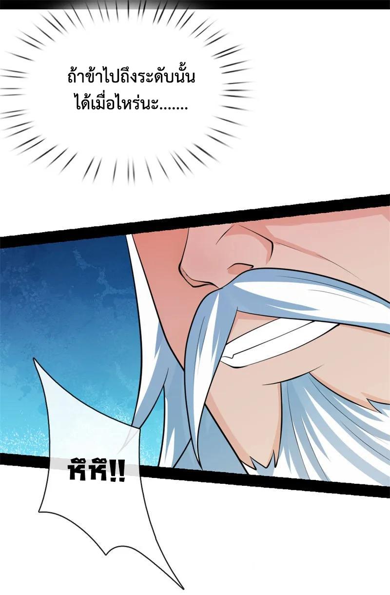 Manga-lc-com อ่านมังงะ อ่านการ์ตูน ออนไลน์ ฟรี Shenwu Tianzun ตอนที่ 1 2 3 4 5 6 7 8 9 10 11 12 13 14 ฟรี ไม่มีโฆษณา Manga-lc - อ่าน มังงะ อ่าน การ์ตูน ออนไลน์ อ่านมังงะ ฟรี