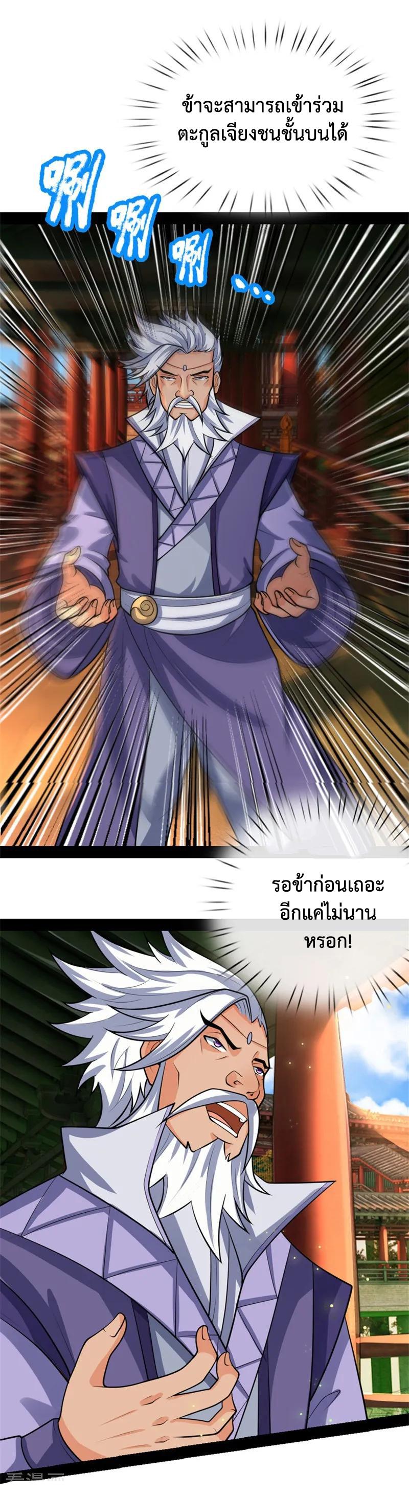 Manga-lc-com อ่านมังงะ อ่านการ์ตูน ออนไลน์ ฟรี Shenwu Tianzun ตอนที่ 1 2 3 4 5 6 7 8 9 10 11 12 13 14 ฟรี ไม่มีโฆษณา Manga-lc - อ่าน มังงะ อ่าน การ์ตูน ออนไลน์ อ่านมังงะ ฟรี