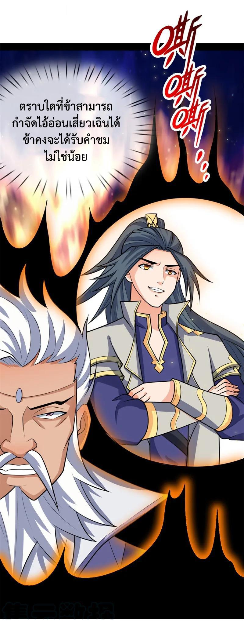 Manga-lc-com อ่านมังงะ อ่านการ์ตูน ออนไลน์ ฟรี Shenwu Tianzun ตอนที่ 1 2 3 4 5 6 7 8 9 10 11 12 13 14 ฟรี ไม่มีโฆษณา Manga-lc - อ่าน มังงะ อ่าน การ์ตูน ออนไลน์ อ่านมังงะ ฟรี