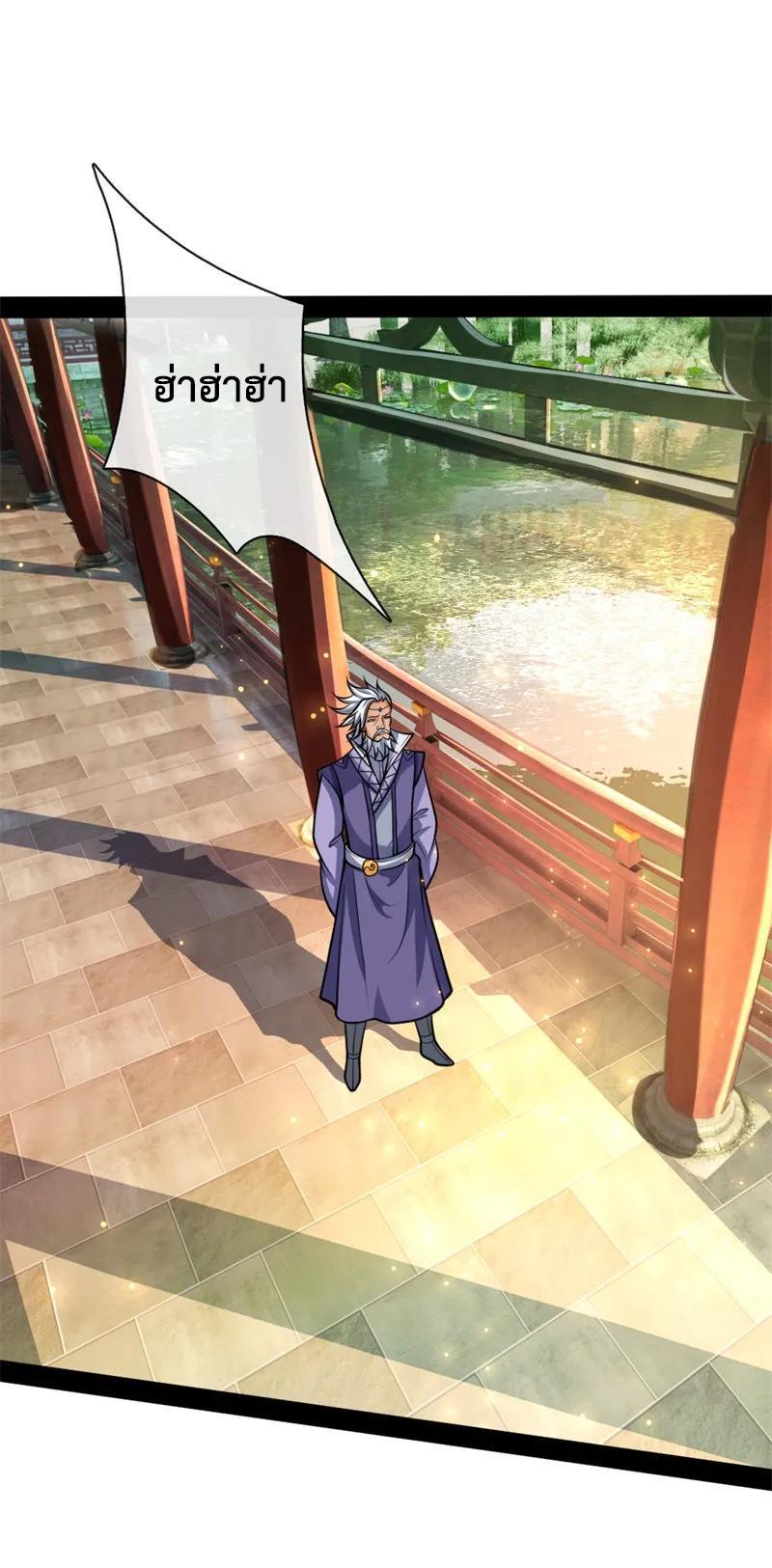 Manga-lc-com อ่านมังงะ อ่านการ์ตูน ออนไลน์ ฟรี Shenwu Tianzun ตอนที่ 1 2 3 4 5 6 7 8 9 10 11 12 13 14 ฟรี ไม่มีโฆษณา Manga-lc - อ่าน มังงะ อ่าน การ์ตูน ออนไลน์ อ่านมังงะ ฟรี