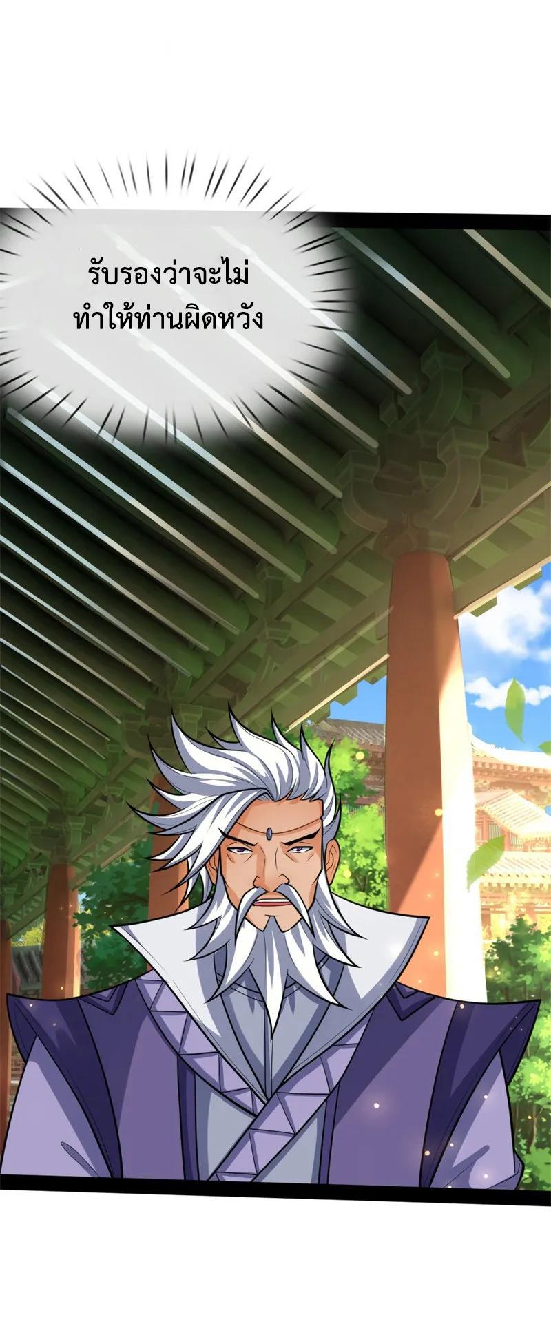 Manga-lc-com อ่านมังงะ อ่านการ์ตูน ออนไลน์ ฟรี Shenwu Tianzun ตอนที่ 1 2 3 4 5 6 7 8 9 10 11 12 13 14 ฟรี ไม่มีโฆษณา Manga-lc - อ่าน มังงะ อ่าน การ์ตูน ออนไลน์ อ่านมังงะ ฟรี