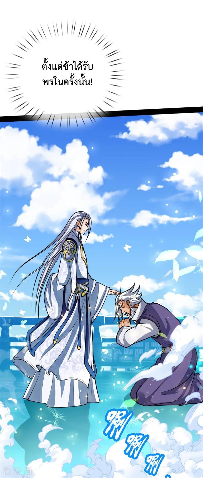 Manga-lc-com อ่านมังงะ อ่านการ์ตูน ออนไลน์ ฟรี Shenwu Tianzun ตอนที่ 1 2 3 4 5 6 7 8 9 10 11 12 13 14 ฟรี ไม่มีโฆษณา Manga-lc - อ่าน มังงะ อ่าน การ์ตูน ออนไลน์ อ่านมังงะ ฟรี