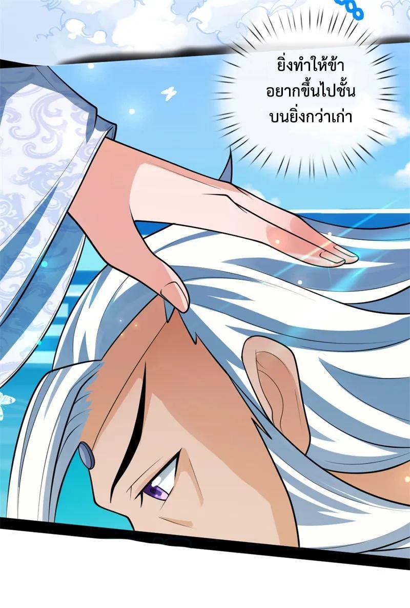 Manga-lc-com อ่านมังงะ อ่านการ์ตูน ออนไลน์ ฟรี Shenwu Tianzun ตอนที่ 1 2 3 4 5 6 7 8 9 10 11 12 13 14 ฟรี ไม่มีโฆษณา Manga-lc - อ่าน มังงะ อ่าน การ์ตูน ออนไลน์ อ่านมังงะ ฟรี