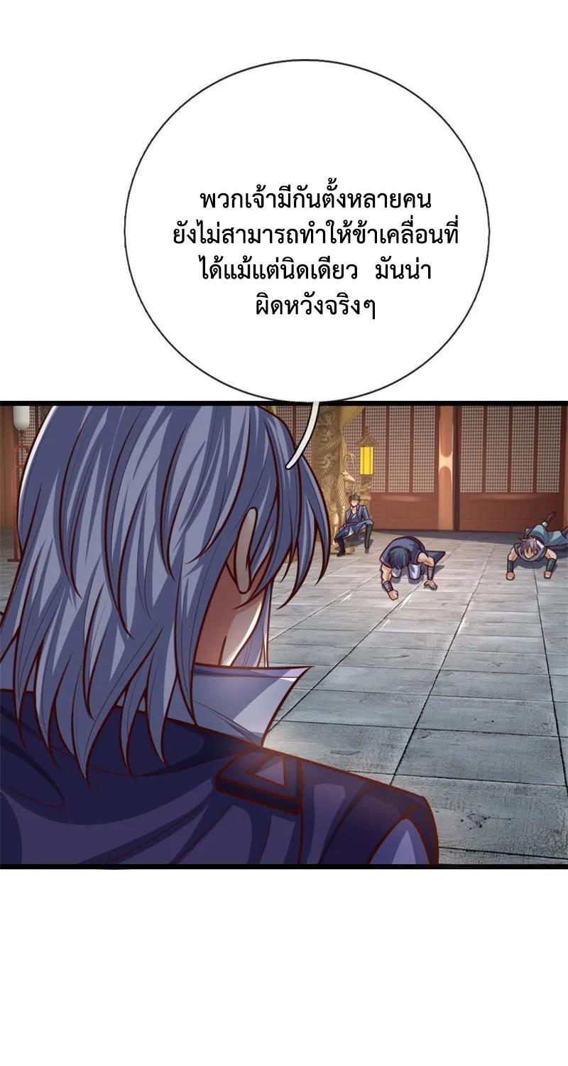 Manga-lc-com อ่านมังงะ อ่านการ์ตูน ออนไลน์ ฟรี Shenwu Tianzun ตอนที่ 1 2 3 4 5 6 7 8 9 10 11 12 13 14 ฟรี ไม่มีโฆษณา Manga-lc - อ่าน มังงะ อ่าน การ์ตูน ออนไลน์ อ่านมังงะ ฟรี