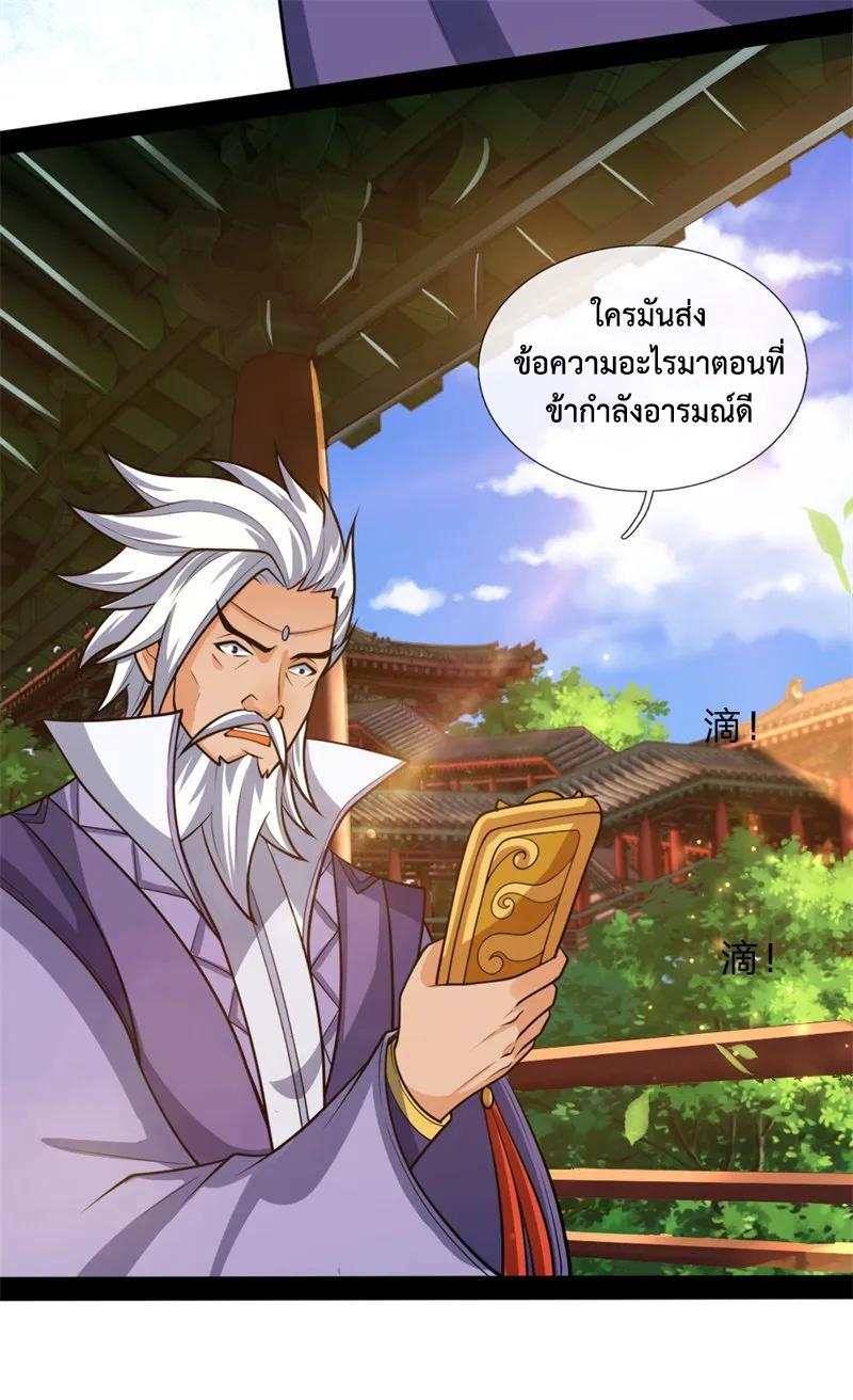 Manga-lc-com อ่านมังงะ อ่านการ์ตูน ออนไลน์ ฟรี Shenwu Tianzun ตอนที่ 1 2 3 4 5 6 7 8 9 10 11 12 13 14 ฟรี ไม่มีโฆษณา Manga-lc - อ่าน มังงะ อ่าน การ์ตูน ออนไลน์ อ่านมังงะ ฟรี