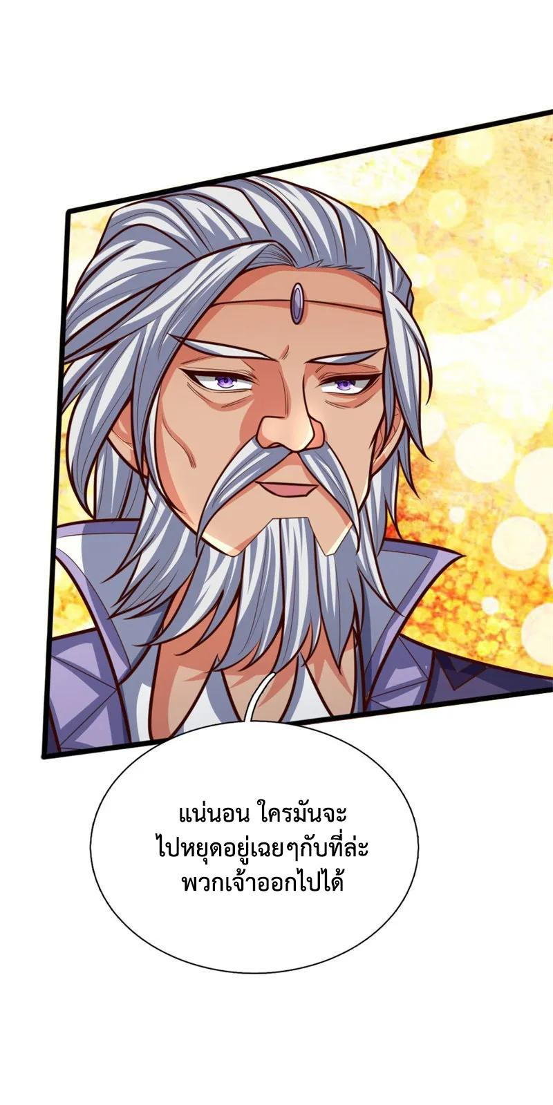 Manga-lc-com อ่านมังงะ อ่านการ์ตูน ออนไลน์ ฟรี Shenwu Tianzun ตอนที่ 1 2 3 4 5 6 7 8 9 10 11 12 13 14 ฟรี ไม่มีโฆษณา Manga-lc - อ่าน มังงะ อ่าน การ์ตูน ออนไลน์ อ่านมังงะ ฟรี