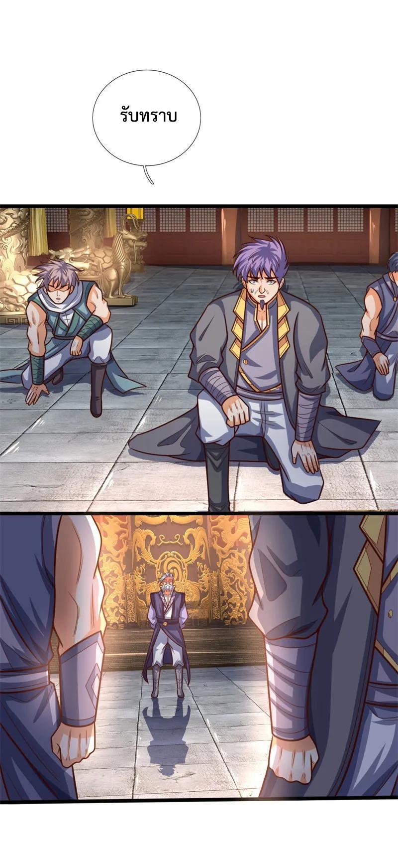 Manga-lc-com อ่านมังงะ อ่านการ์ตูน ออนไลน์ ฟรี Shenwu Tianzun ตอนที่ 1 2 3 4 5 6 7 8 9 10 11 12 13 14 ฟรี ไม่มีโฆษณา Manga-lc - อ่าน มังงะ อ่าน การ์ตูน ออนไลน์ อ่านมังงะ ฟรี