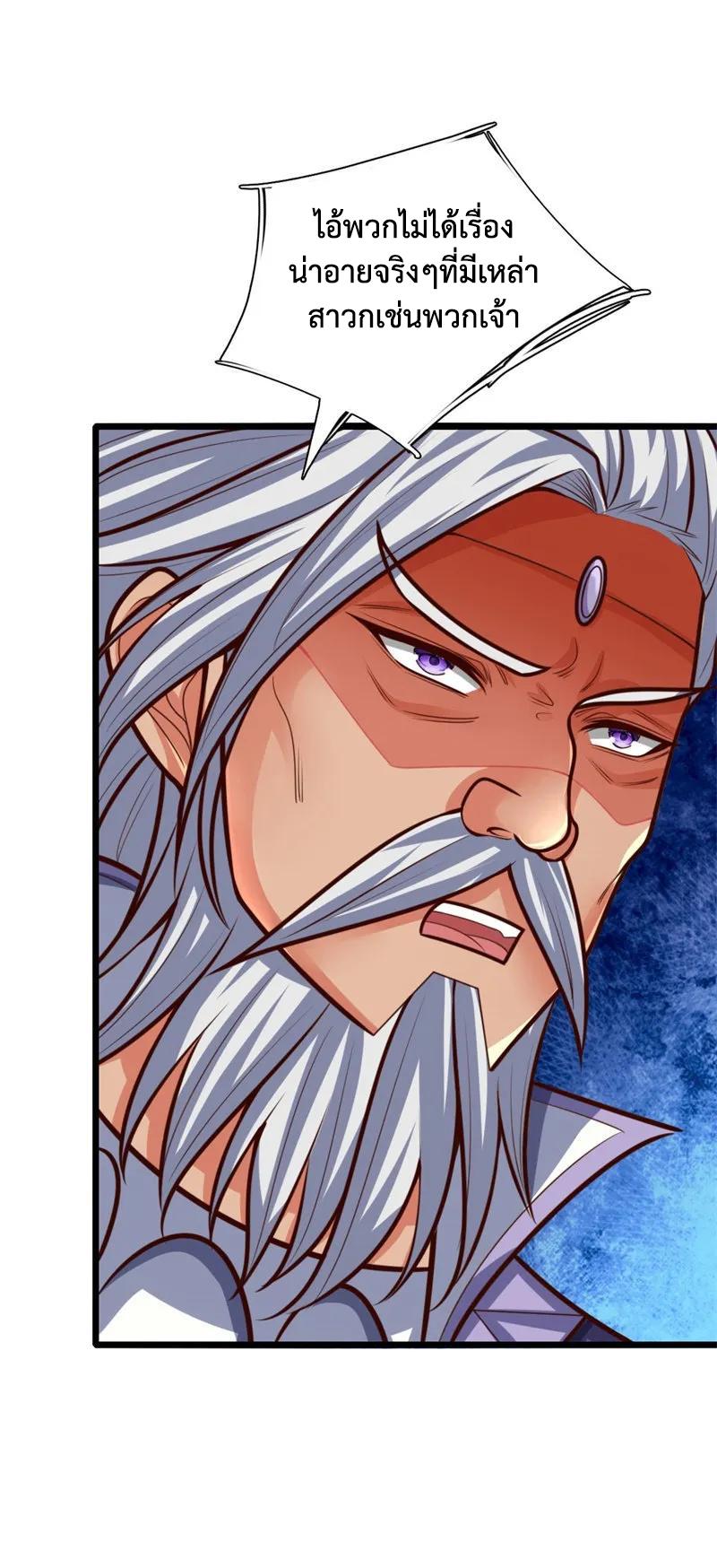 Manga-lc-com อ่านมังงะ อ่านการ์ตูน ออนไลน์ ฟรี Shenwu Tianzun ตอนที่ 1 2 3 4 5 6 7 8 9 10 11 12 13 14 ฟรี ไม่มีโฆษณา Manga-lc - อ่าน มังงะ อ่าน การ์ตูน ออนไลน์ อ่านมังงะ ฟรี