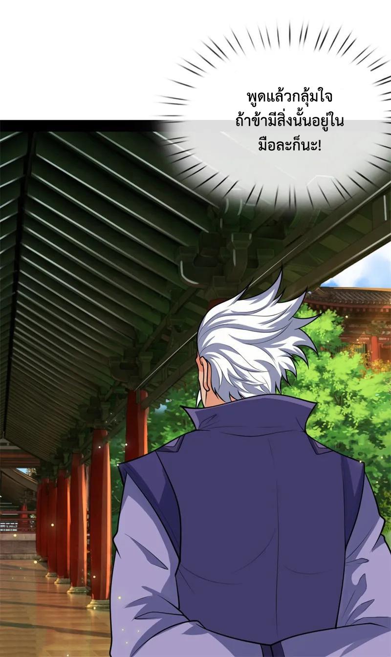 Manga-lc-com อ่านมังงะ อ่านการ์ตูน ออนไลน์ ฟรี Shenwu Tianzun ตอนที่ 1 2 3 4 5 6 7 8 9 10 11 12 13 14 ฟรี ไม่มีโฆษณา Manga-lc - อ่าน มังงะ อ่าน การ์ตูน ออนไลน์ อ่านมังงะ ฟรี