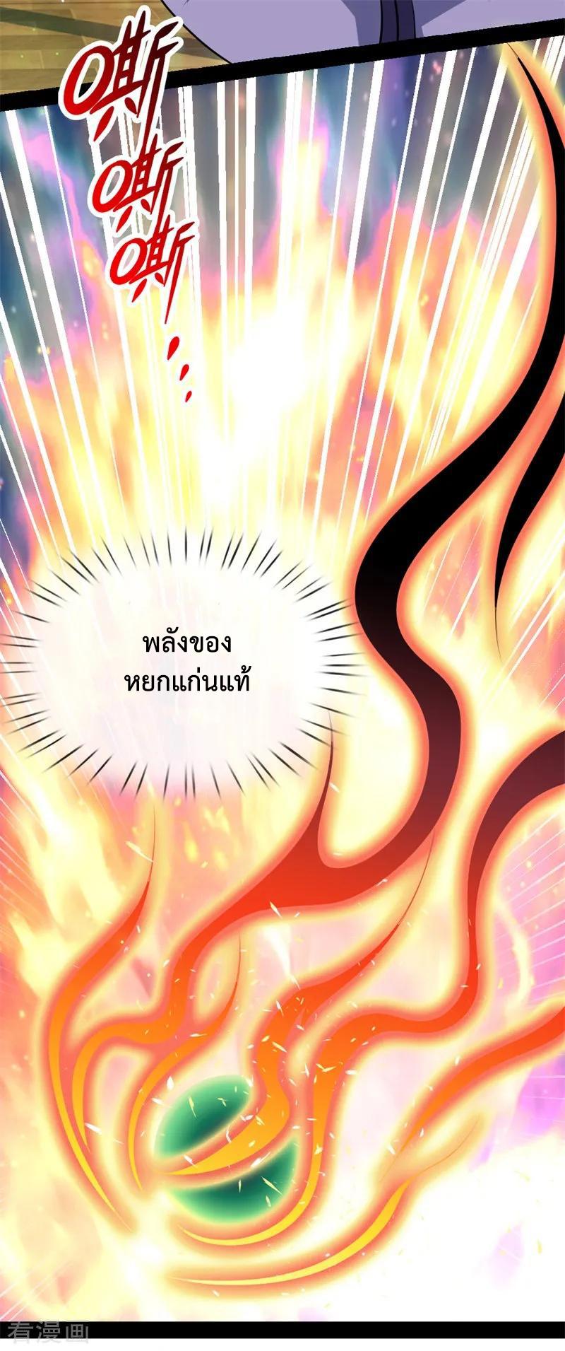 Manga-lc-com อ่านมังงะ อ่านการ์ตูน ออนไลน์ ฟรี Shenwu Tianzun ตอนที่ 1 2 3 4 5 6 7 8 9 10 11 12 13 14 ฟรี ไม่มีโฆษณา Manga-lc - อ่าน มังงะ อ่าน การ์ตูน ออนไลน์ อ่านมังงะ ฟรี