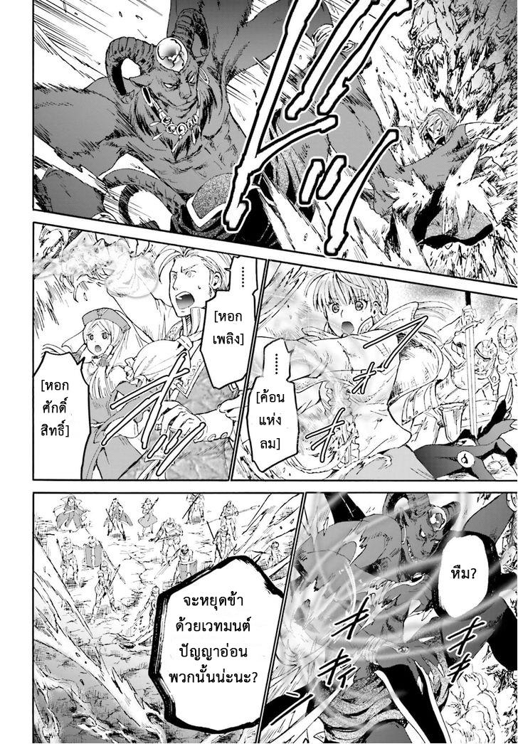 Manga-lc-com อ่านมังงะ อ่านการ์ตูน ออนไลน์ ฟรี Death March kara Hajimaru Isekai Kyousoukyoku ตอนที่ 1 2 3 4 5 6 7 8 9 10 11 12 13 14 ฟรี ไม่มีโฆษณา Manga-lc - อ่าน มังงะ อ่าน การ์ตูน ออนไลน์ อ่านมังงะ ฟรี
