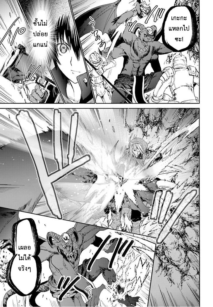 Manga-lc-com อ่านมังงะ อ่านการ์ตูน ออนไลน์ ฟรี Death March kara Hajimaru Isekai Kyousoukyoku ตอนที่ 1 2 3 4 5 6 7 8 9 10 11 12 13 14 ฟรี ไม่มีโฆษณา Manga-lc - อ่าน มังงะ อ่าน การ์ตูน ออนไลน์ อ่านมังงะ ฟรี