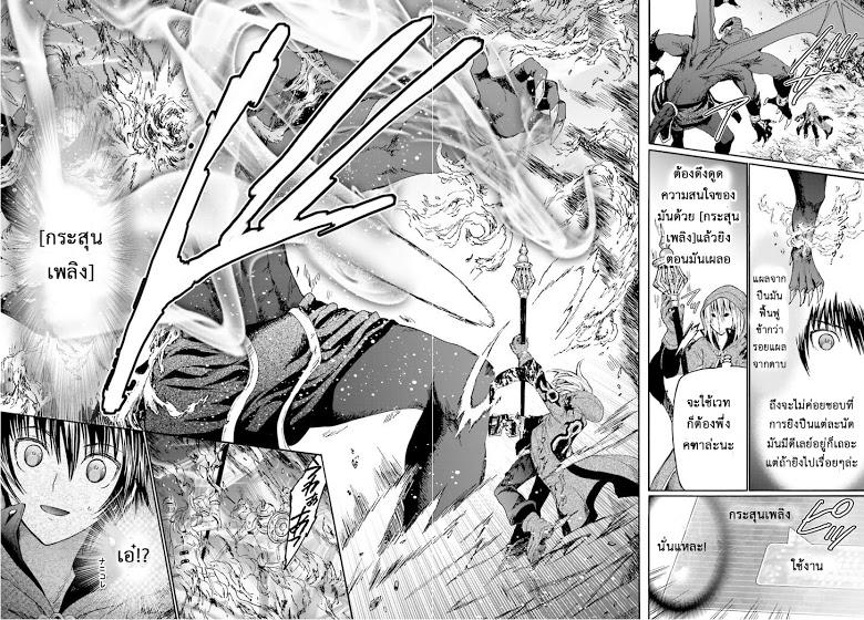 Manga-lc-com อ่านมังงะ อ่านการ์ตูน ออนไลน์ ฟรี Death March kara Hajimaru Isekai Kyousoukyoku ตอนที่ 1 2 3 4 5 6 7 8 9 10 11 12 13 14 ฟรี ไม่มีโฆษณา Manga-lc - อ่าน มังงะ อ่าน การ์ตูน ออนไลน์ อ่านมังงะ ฟรี