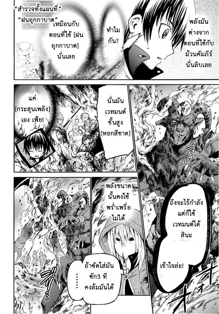 Manga-lc-com อ่านมังงะ อ่านการ์ตูน ออนไลน์ ฟรี Death March kara Hajimaru Isekai Kyousoukyoku ตอนที่ 1 2 3 4 5 6 7 8 9 10 11 12 13 14 ฟรี ไม่มีโฆษณา Manga-lc - อ่าน มังงะ อ่าน การ์ตูน ออนไลน์ อ่านมังงะ ฟรี