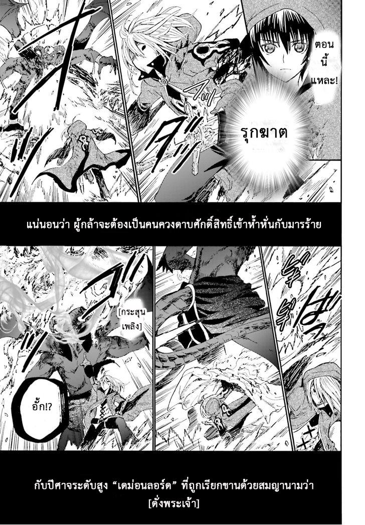 Manga-lc-com อ่านมังงะ อ่านการ์ตูน ออนไลน์ ฟรี Death March kara Hajimaru Isekai Kyousoukyoku ตอนที่ 1 2 3 4 5 6 7 8 9 10 11 12 13 14 ฟรี ไม่มีโฆษณา Manga-lc - อ่าน มังงะ อ่าน การ์ตูน ออนไลน์ อ่านมังงะ ฟรี