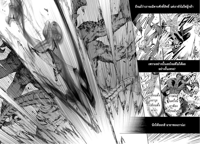 Manga-lc-com อ่านมังงะ อ่านการ์ตูน ออนไลน์ ฟรี Death March kara Hajimaru Isekai Kyousoukyoku ตอนที่ 1 2 3 4 5 6 7 8 9 10 11 12 13 14 ฟรี ไม่มีโฆษณา Manga-lc - อ่าน มังงะ อ่าน การ์ตูน ออนไลน์ อ่านมังงะ ฟรี