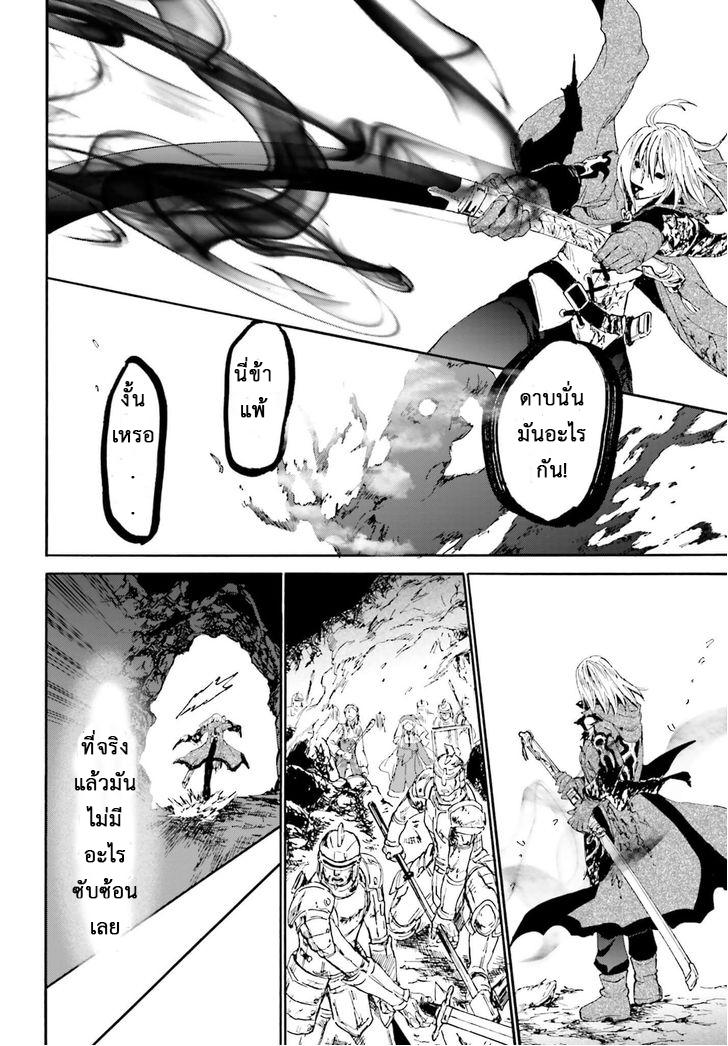 Manga-lc-com อ่านมังงะ อ่านการ์ตูน ออนไลน์ ฟรี Death March kara Hajimaru Isekai Kyousoukyoku ตอนที่ 1 2 3 4 5 6 7 8 9 10 11 12 13 14 ฟรี ไม่มีโฆษณา Manga-lc - อ่าน มังงะ อ่าน การ์ตูน ออนไลน์ อ่านมังงะ ฟรี