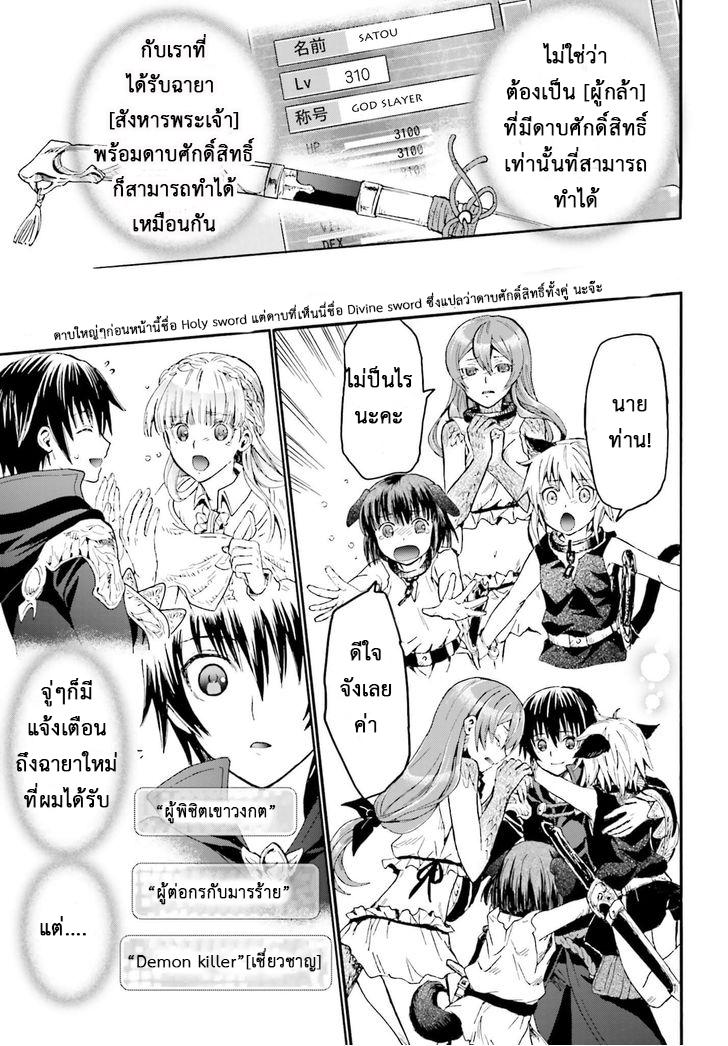 Manga-lc-com อ่านมังงะ อ่านการ์ตูน ออนไลน์ ฟรี Death March kara Hajimaru Isekai Kyousoukyoku ตอนที่ 1 2 3 4 5 6 7 8 9 10 11 12 13 14 ฟรี ไม่มีโฆษณา Manga-lc - อ่าน มังงะ อ่าน การ์ตูน ออนไลน์ อ่านมังงะ ฟรี