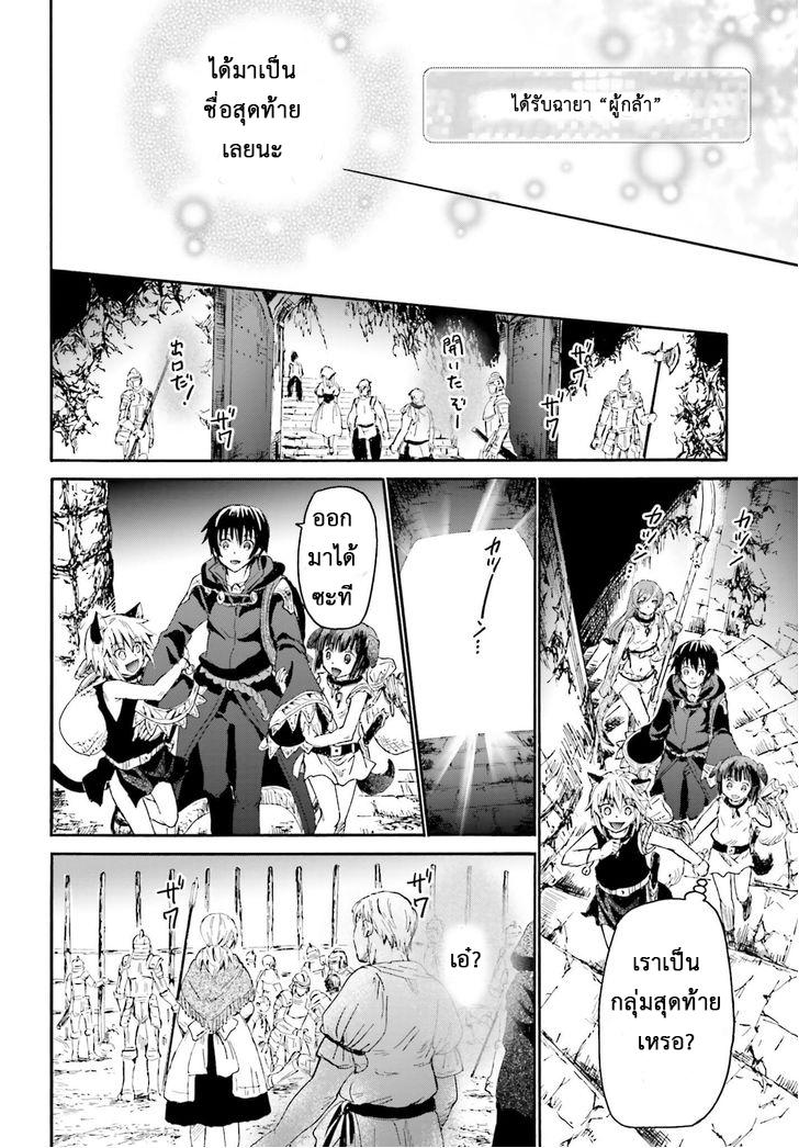 Manga-lc-com อ่านมังงะ อ่านการ์ตูน ออนไลน์ ฟรี Death March kara Hajimaru Isekai Kyousoukyoku ตอนที่ 1 2 3 4 5 6 7 8 9 10 11 12 13 14 ฟรี ไม่มีโฆษณา Manga-lc - อ่าน มังงะ อ่าน การ์ตูน ออนไลน์ อ่านมังงะ ฟรี