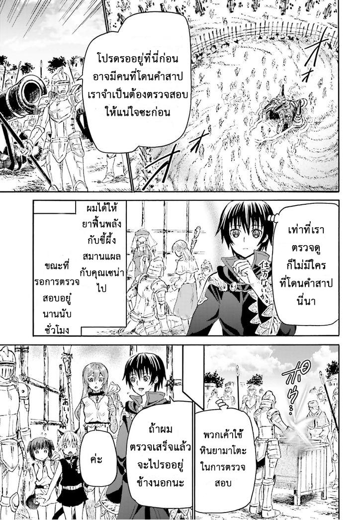 Manga-lc-com อ่านมังงะ อ่านการ์ตูน ออนไลน์ ฟรี Death March kara Hajimaru Isekai Kyousoukyoku ตอนที่ 1 2 3 4 5 6 7 8 9 10 11 12 13 14 ฟรี ไม่มีโฆษณา Manga-lc - อ่าน มังงะ อ่าน การ์ตูน ออนไลน์ อ่านมังงะ ฟรี